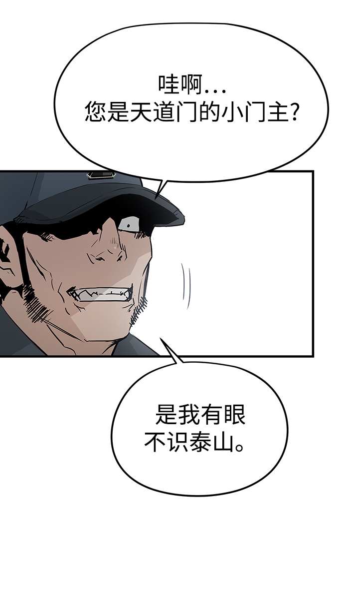 第42话55
