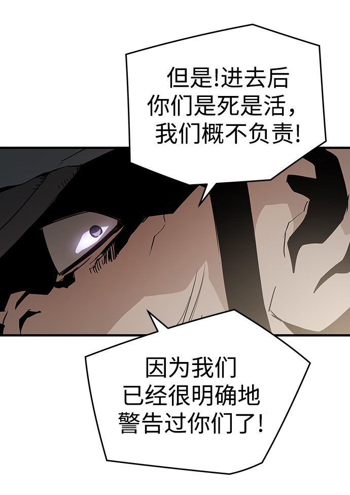 第42话57