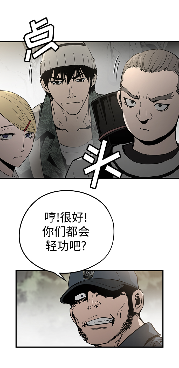 第42话59
