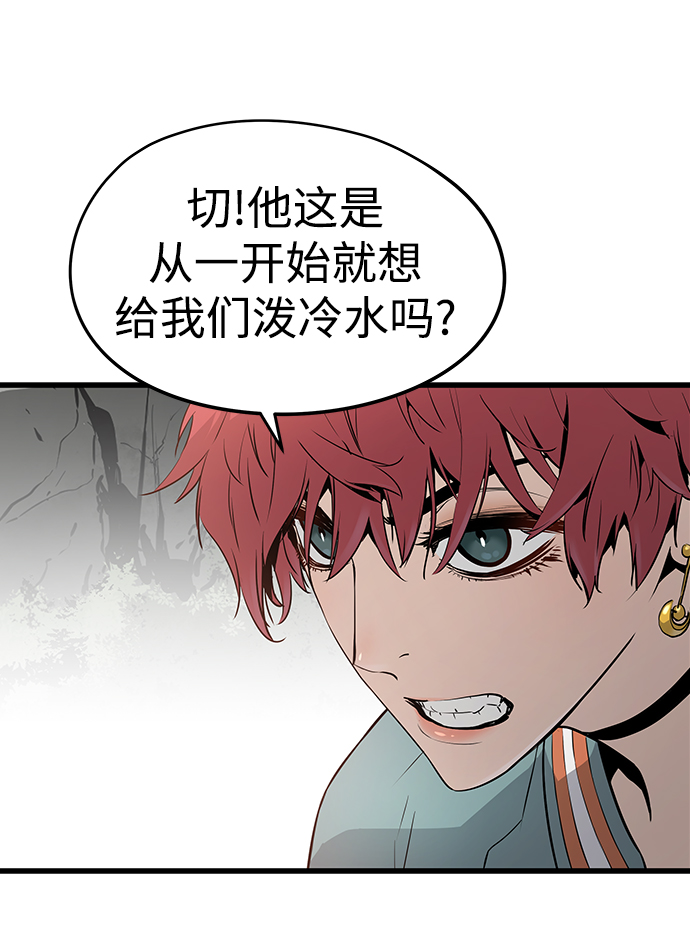 第42话61
