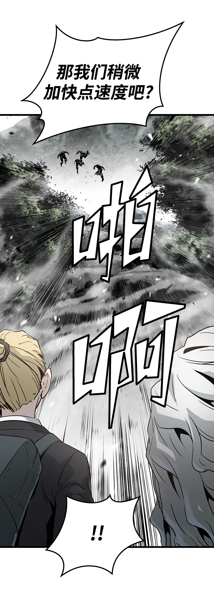 第42话69