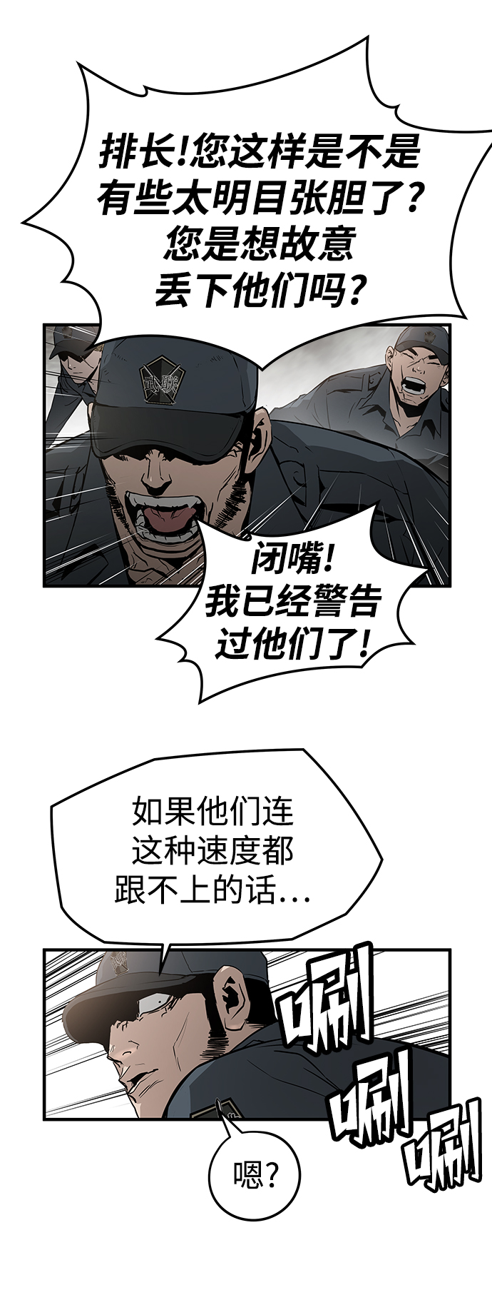 第42话71