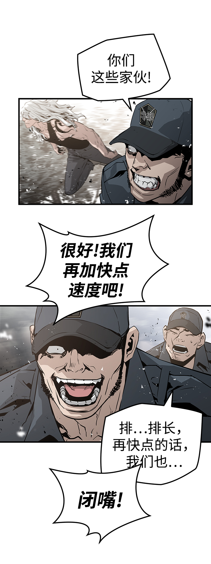 第42话75