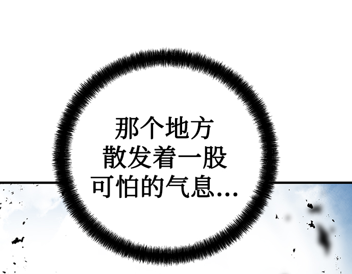 第42话84