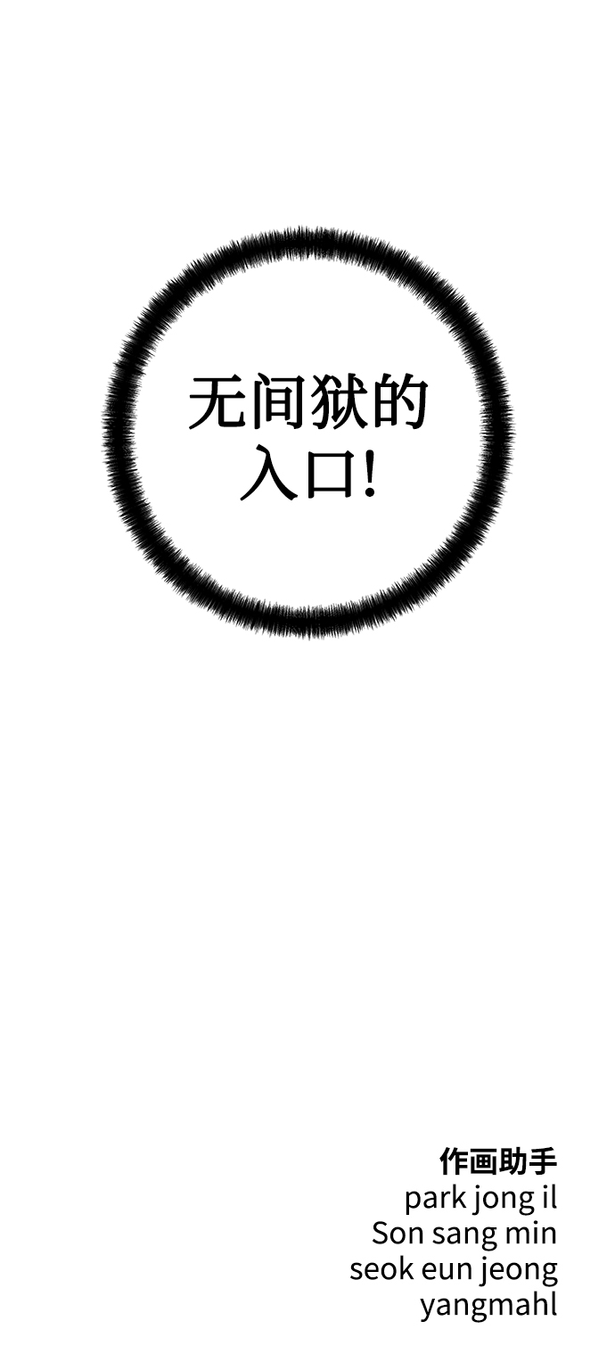 第42话86
