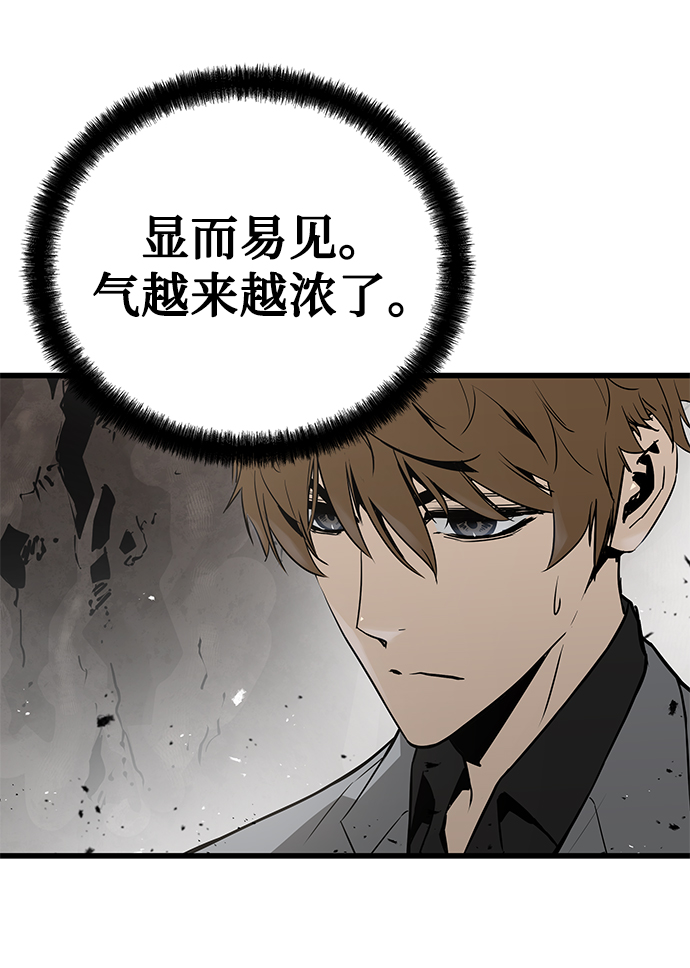 第43话14