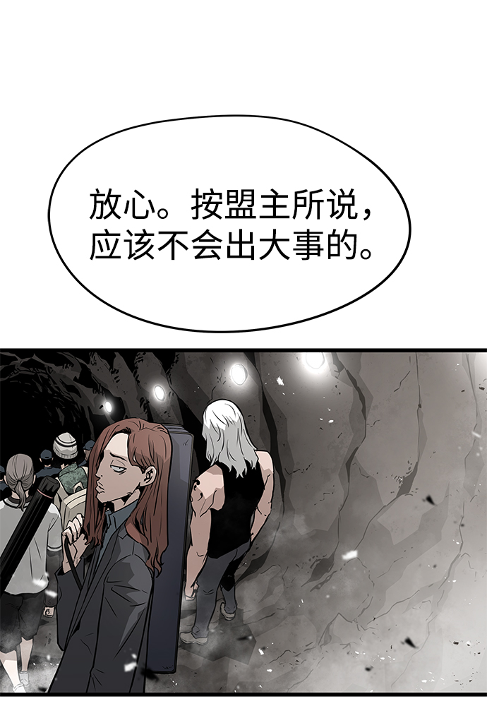 第43话17