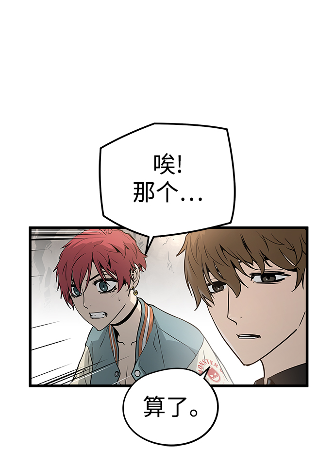 第43话20