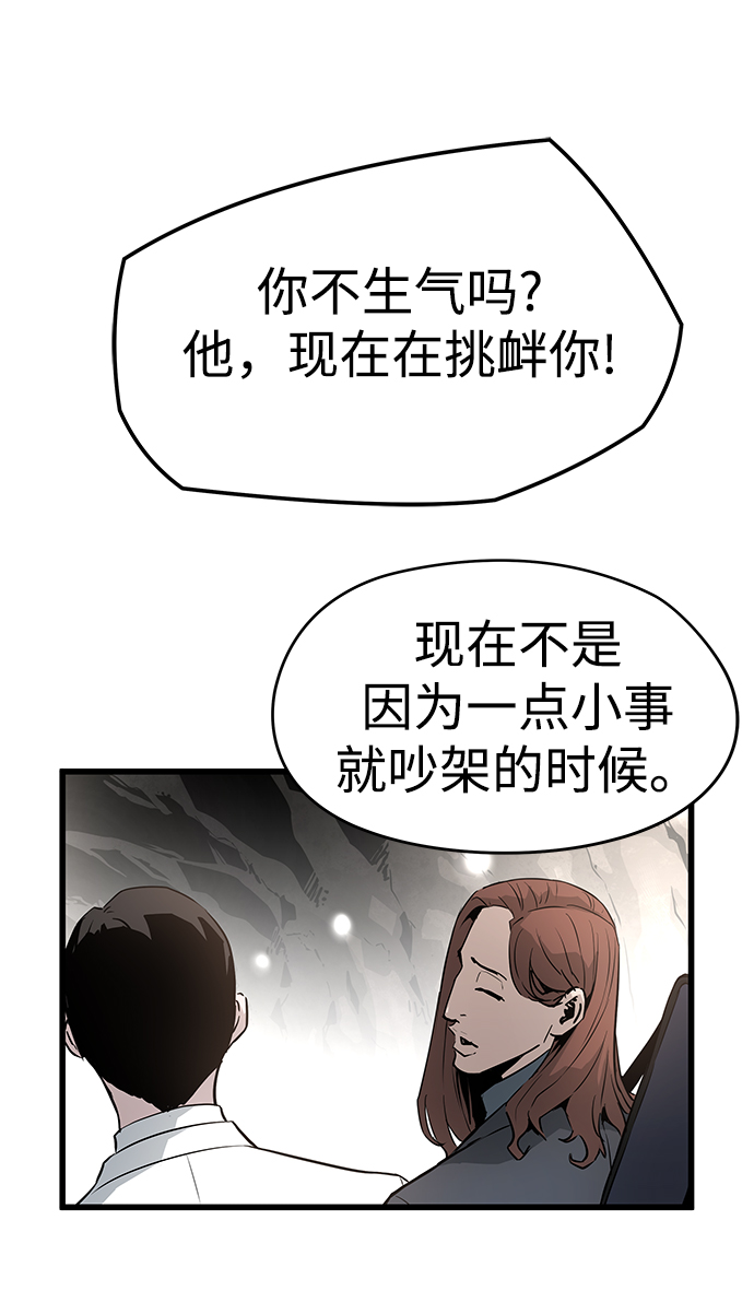 第43话21