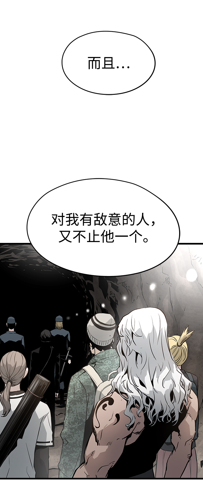 第43话22