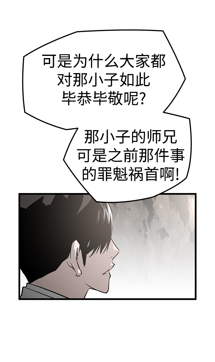 第43话24