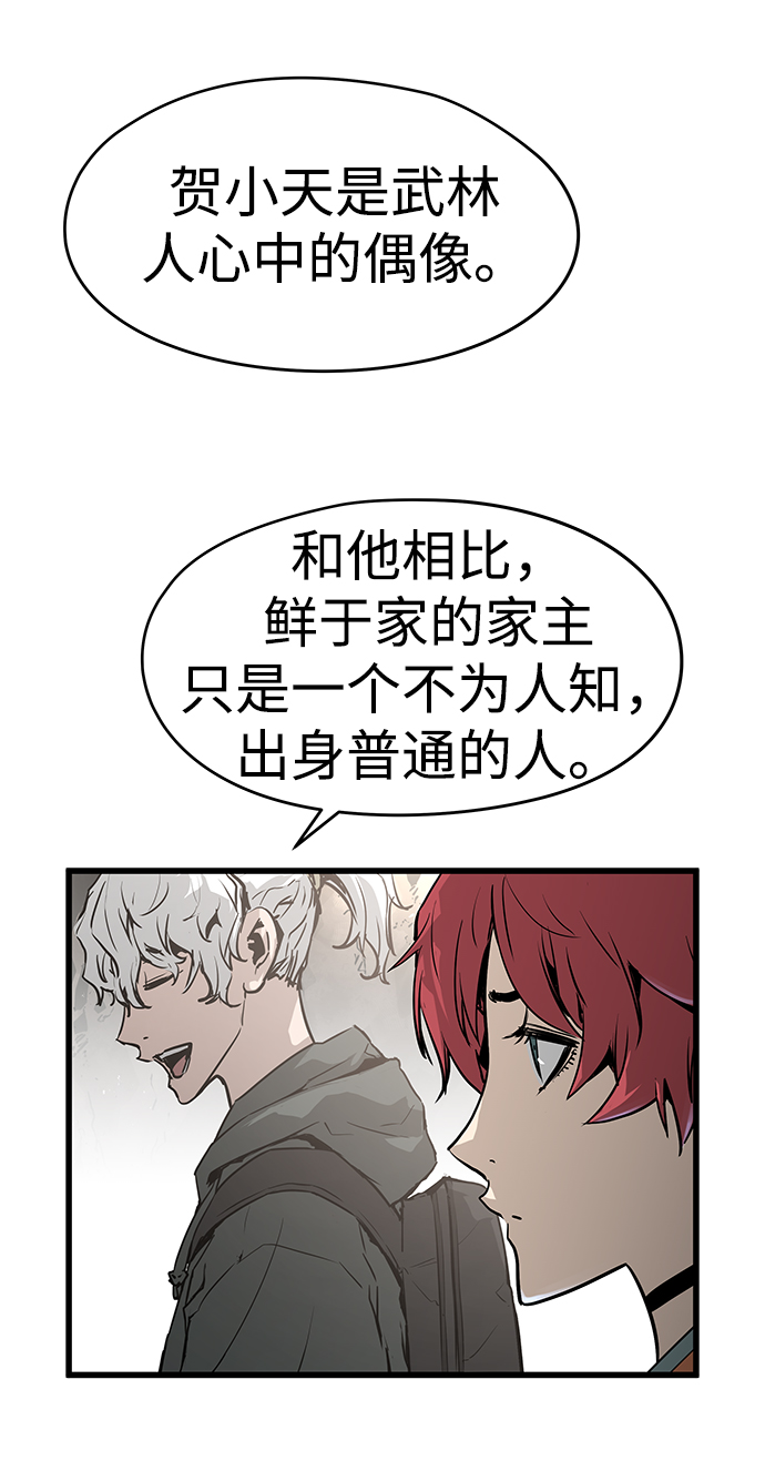 第43话25