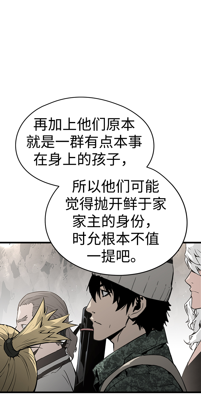 第43话26