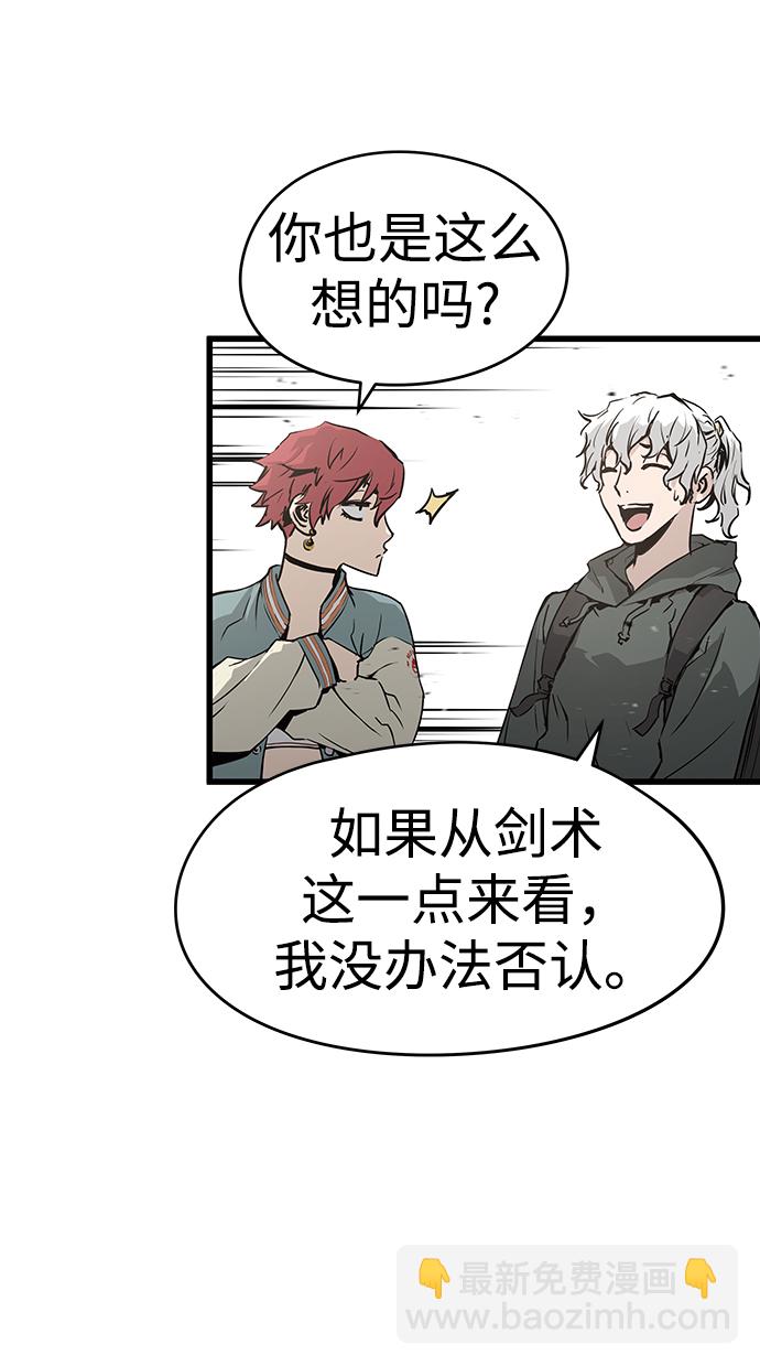 第43话27