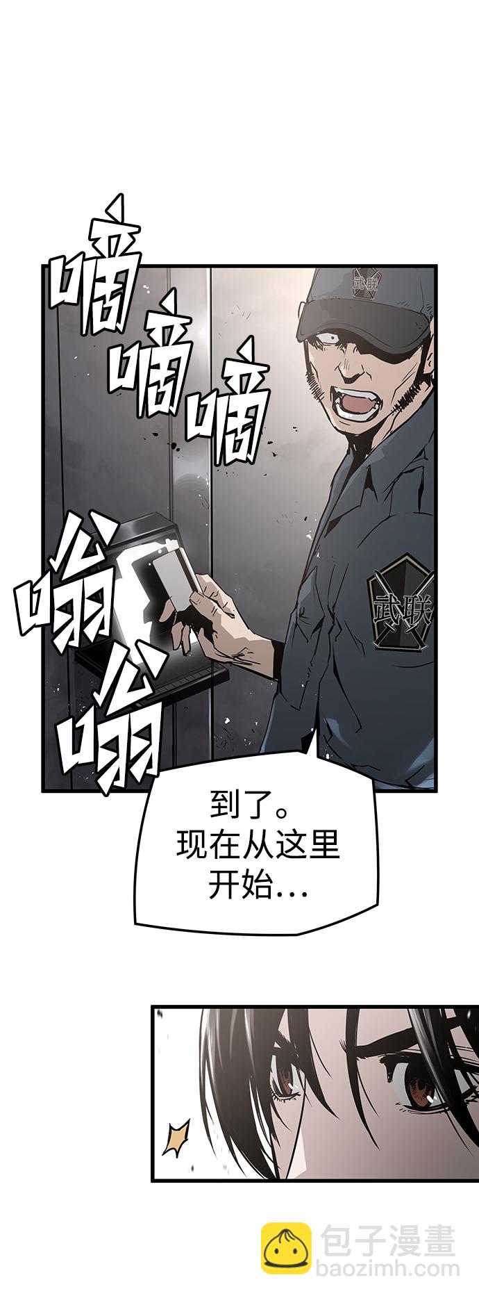 第43话29