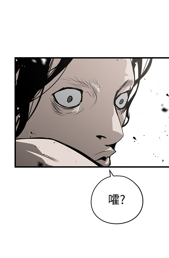 第43话32