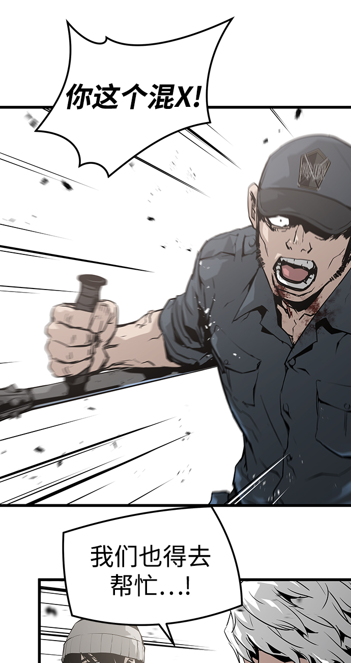 第43话41