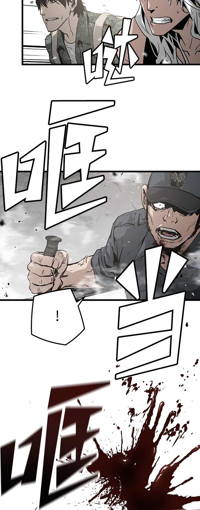第43话42