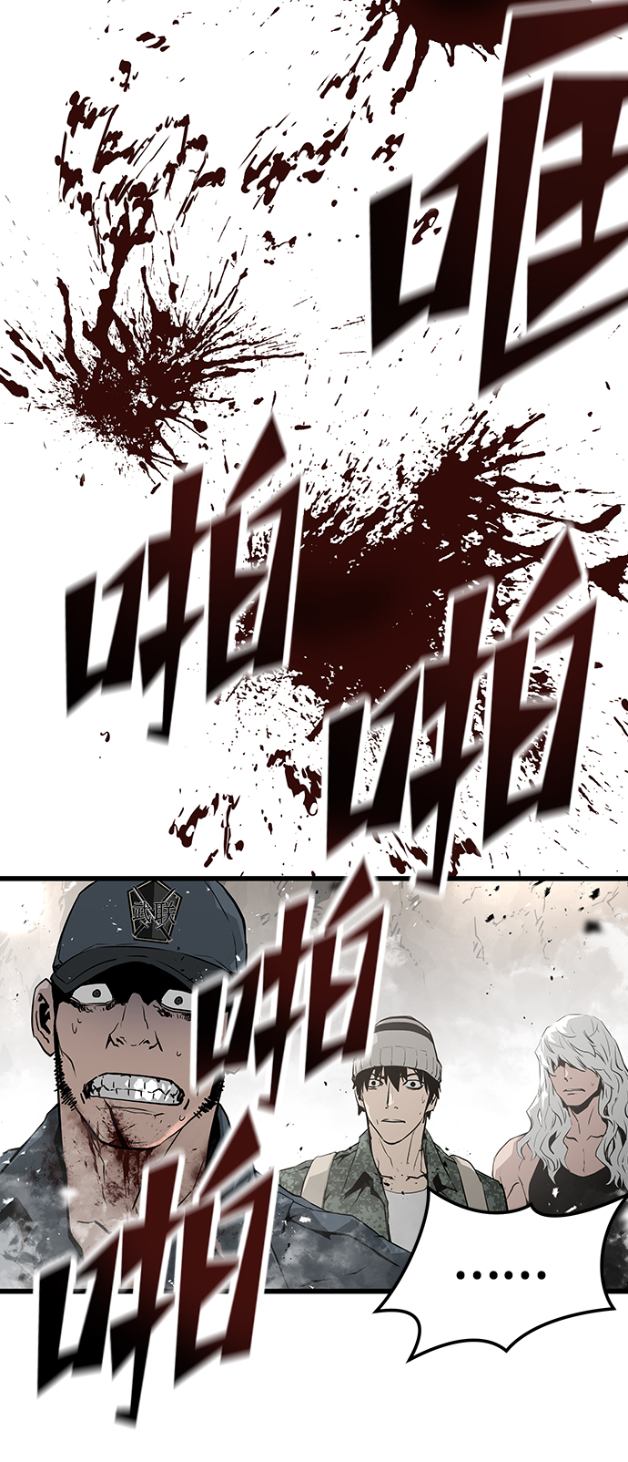 第43话43
