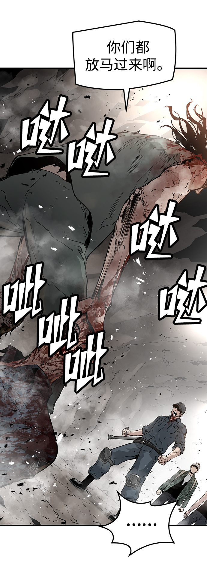 第43话45