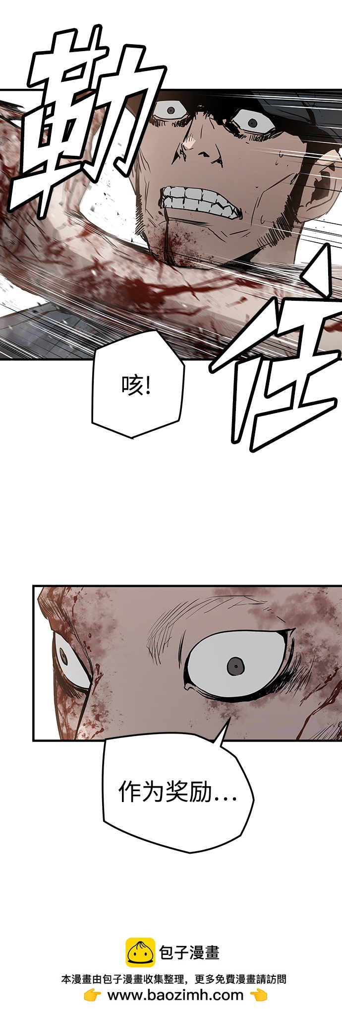 第43话53