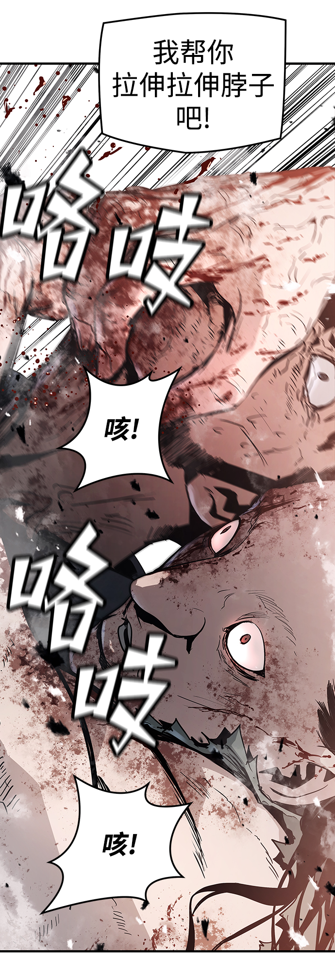 第43话54