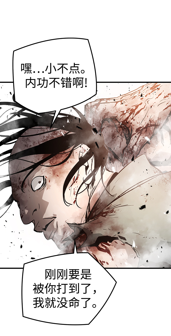 第43话59