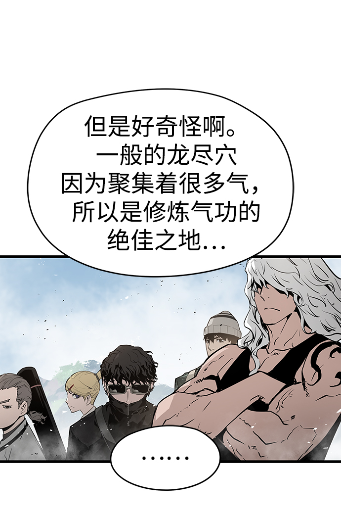 第43话6