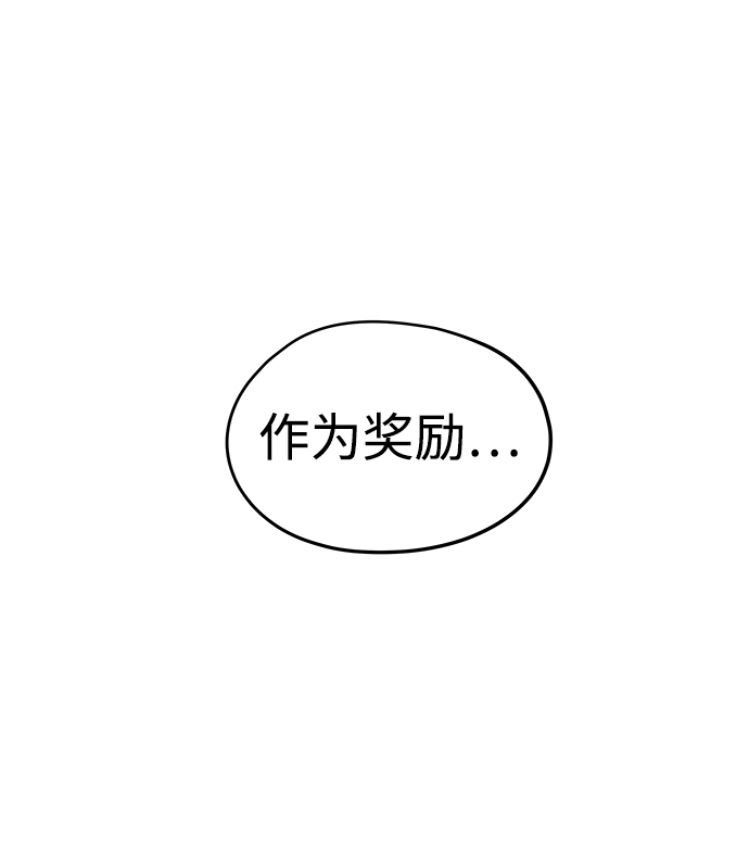 第43话60