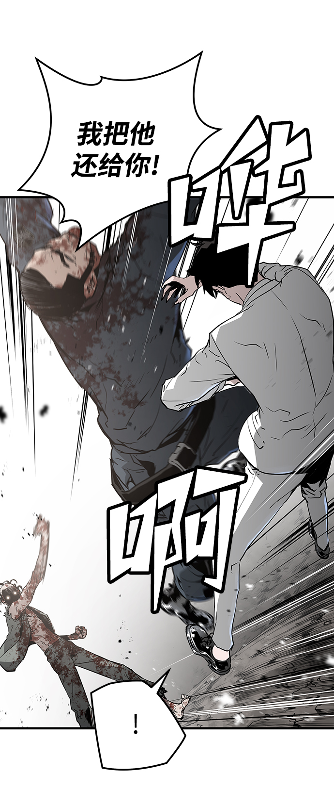 第43话61