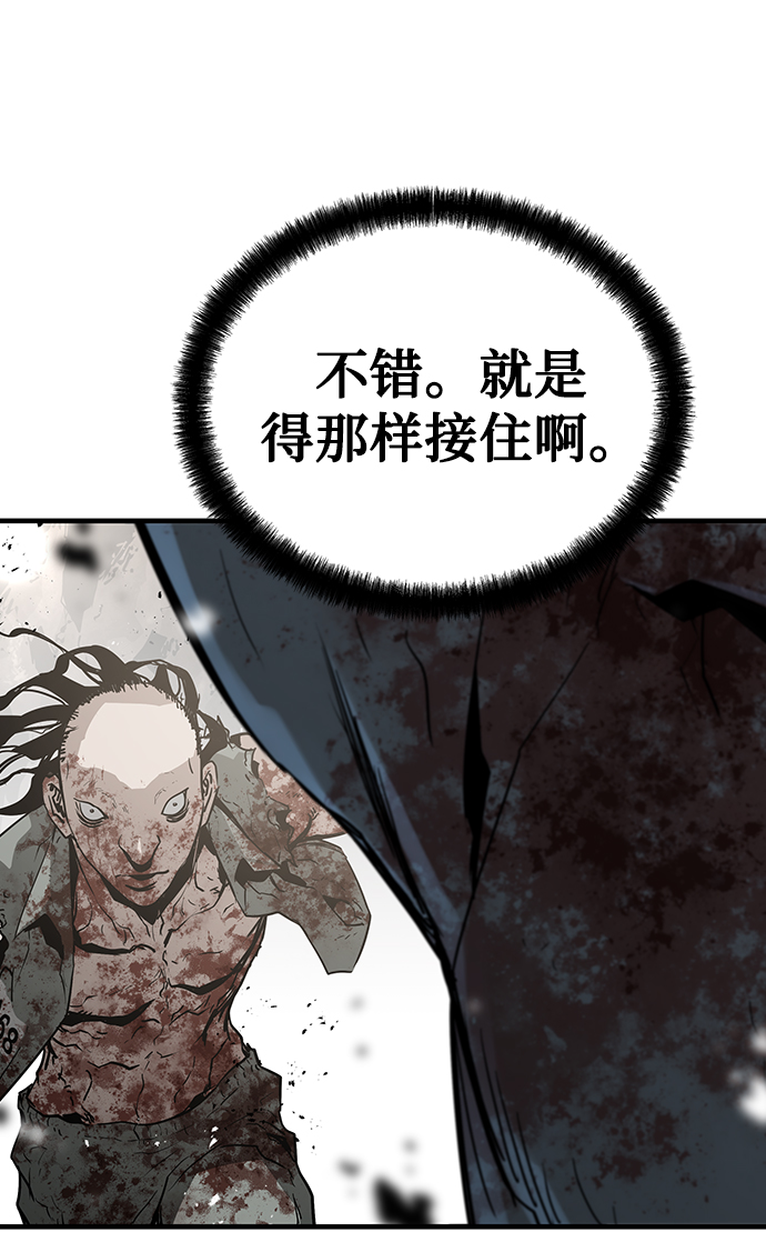 第43话63