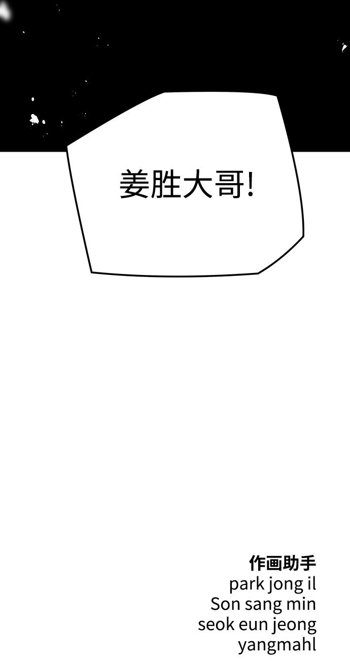第43话85