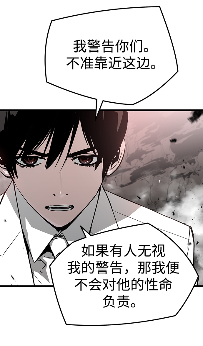 第45话10