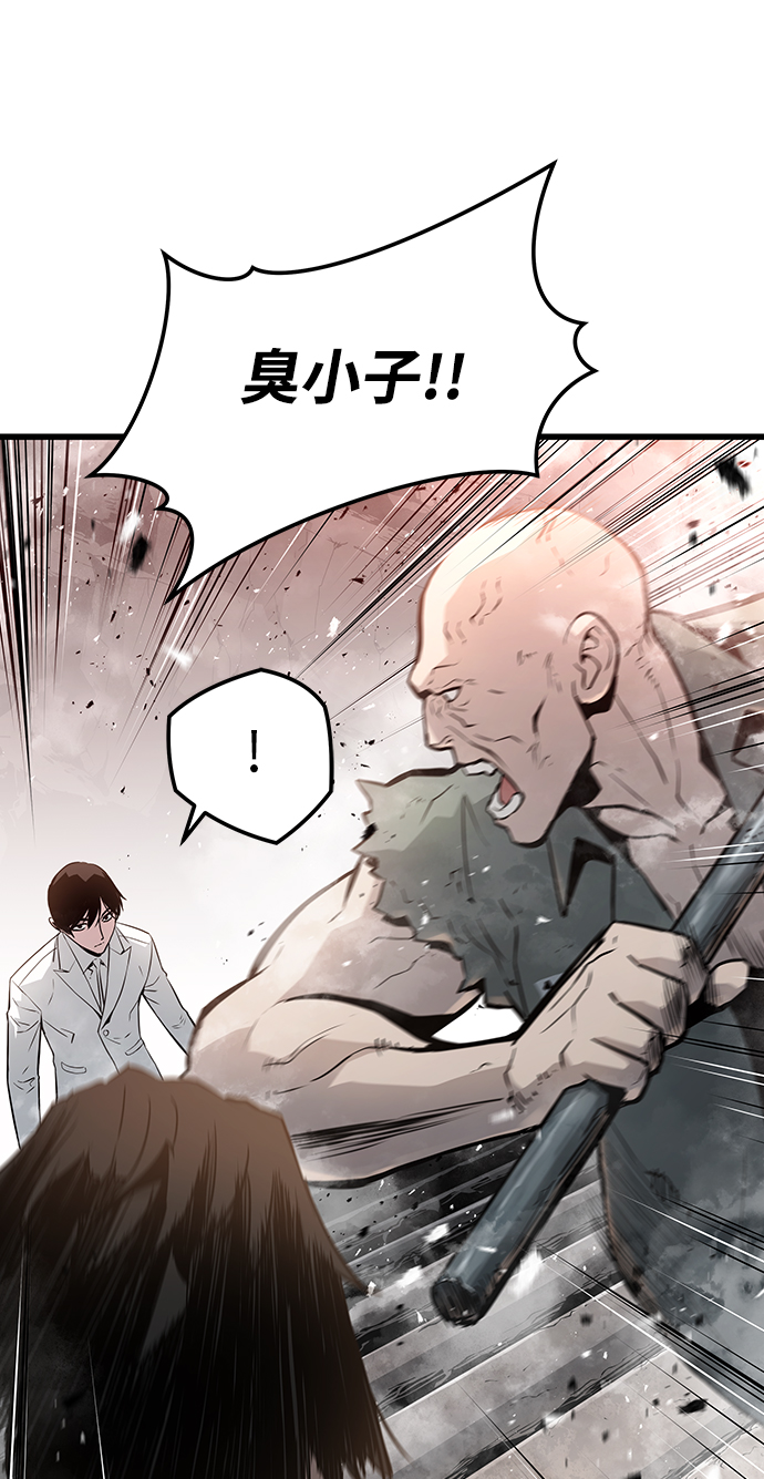第45话11