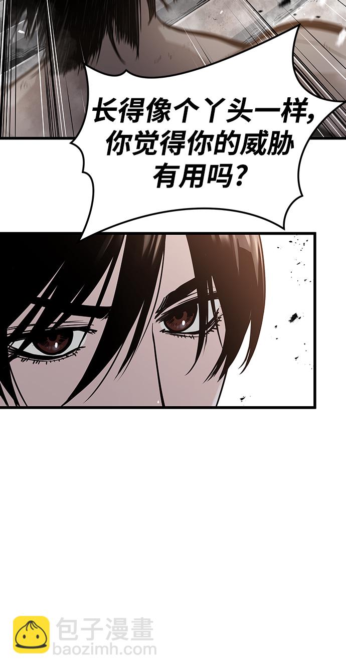 第45话12