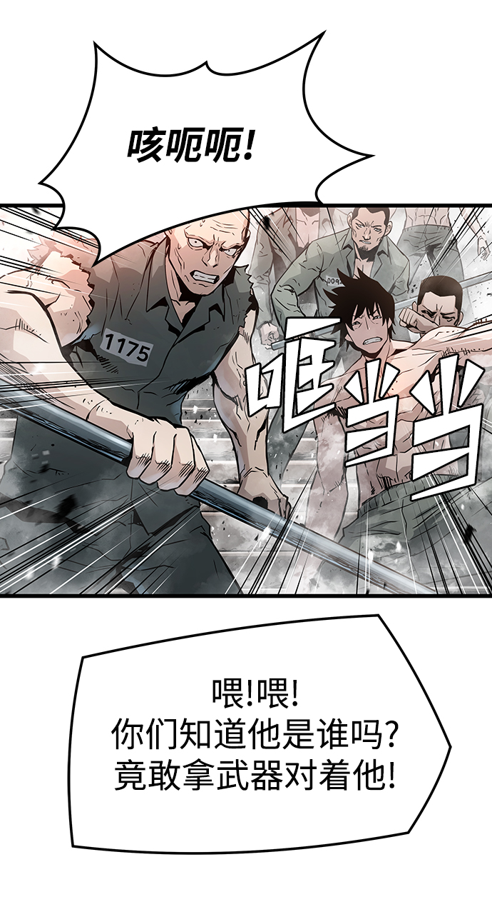 第45话15