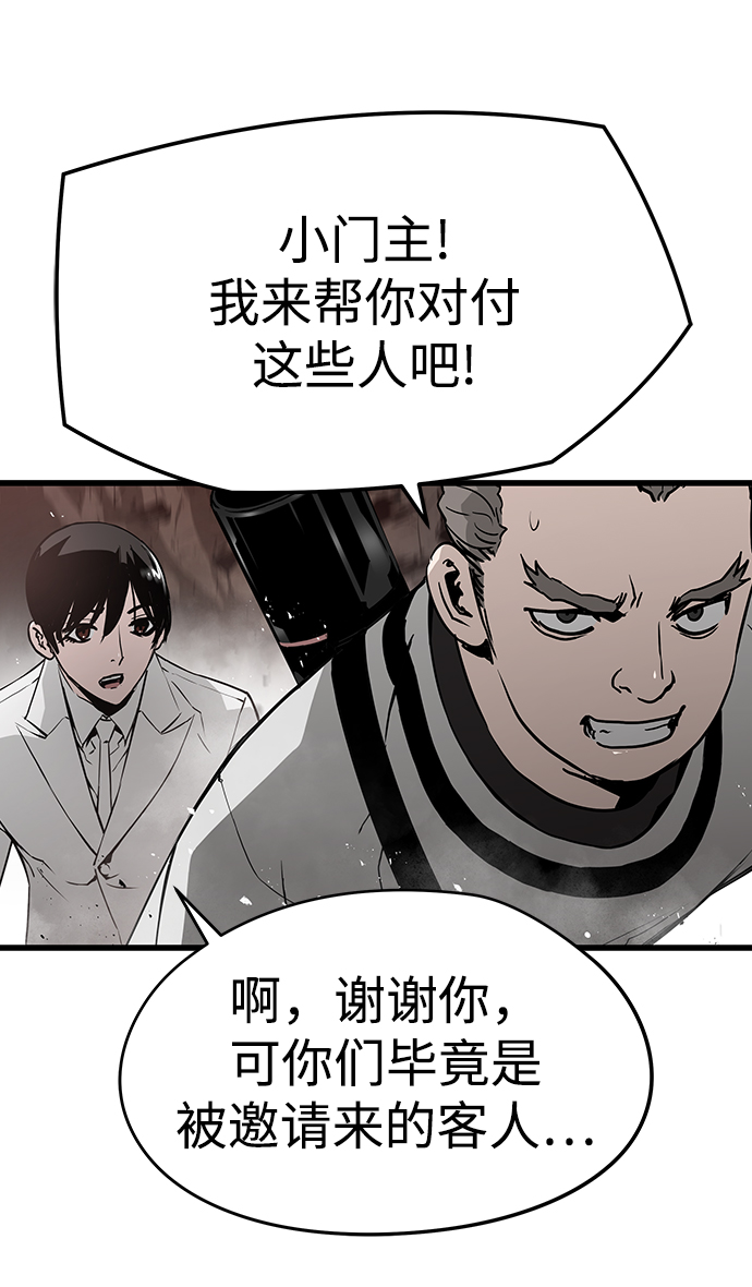 第45话16
