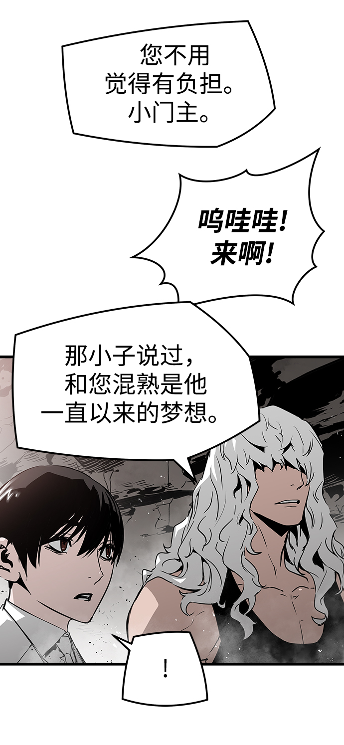 第45话17