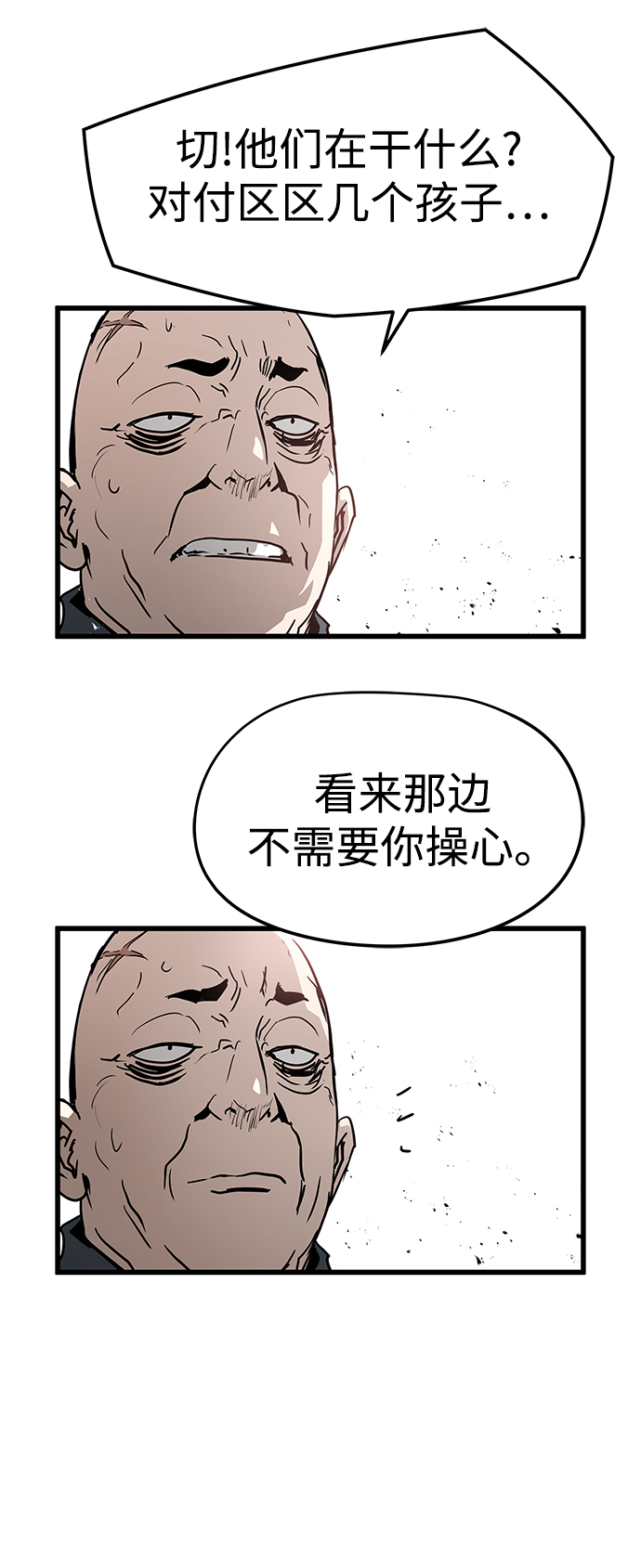 第45话18