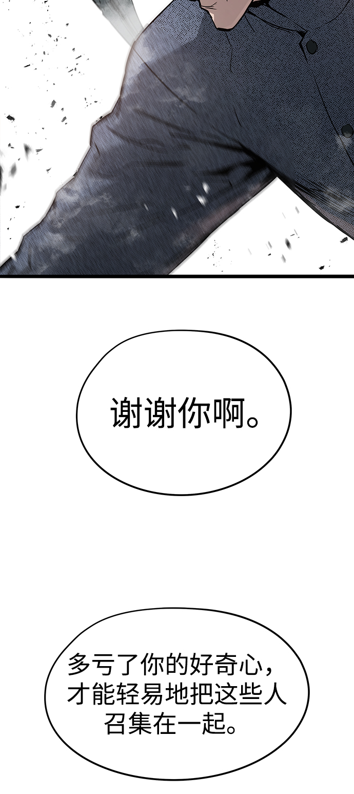 第45话2