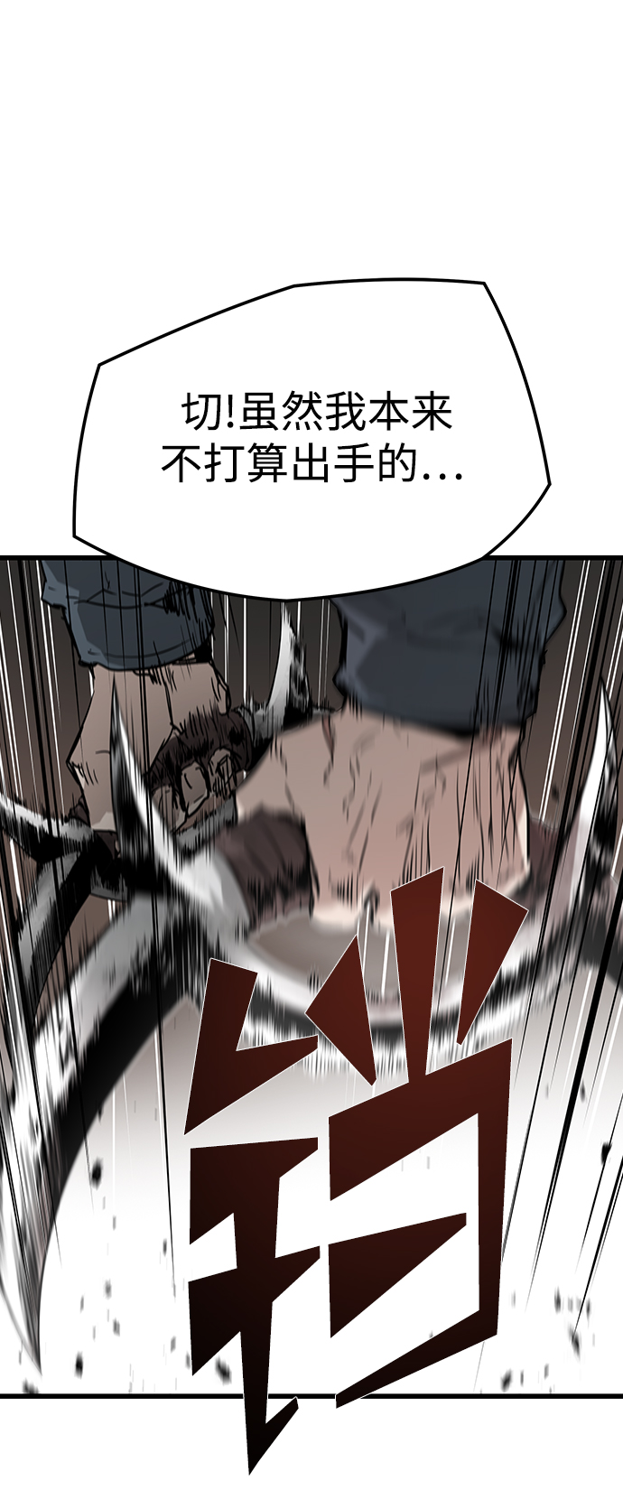 第45话21