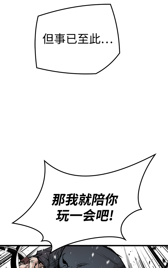 第45话22