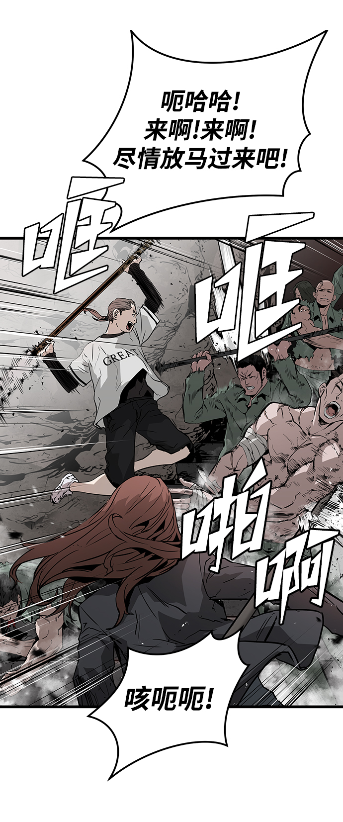 第45话25