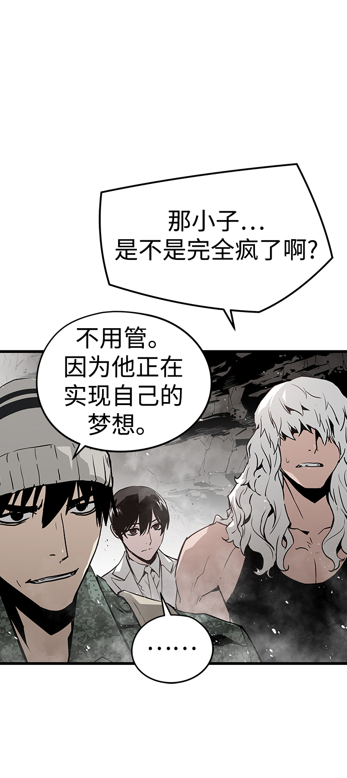 第45话26