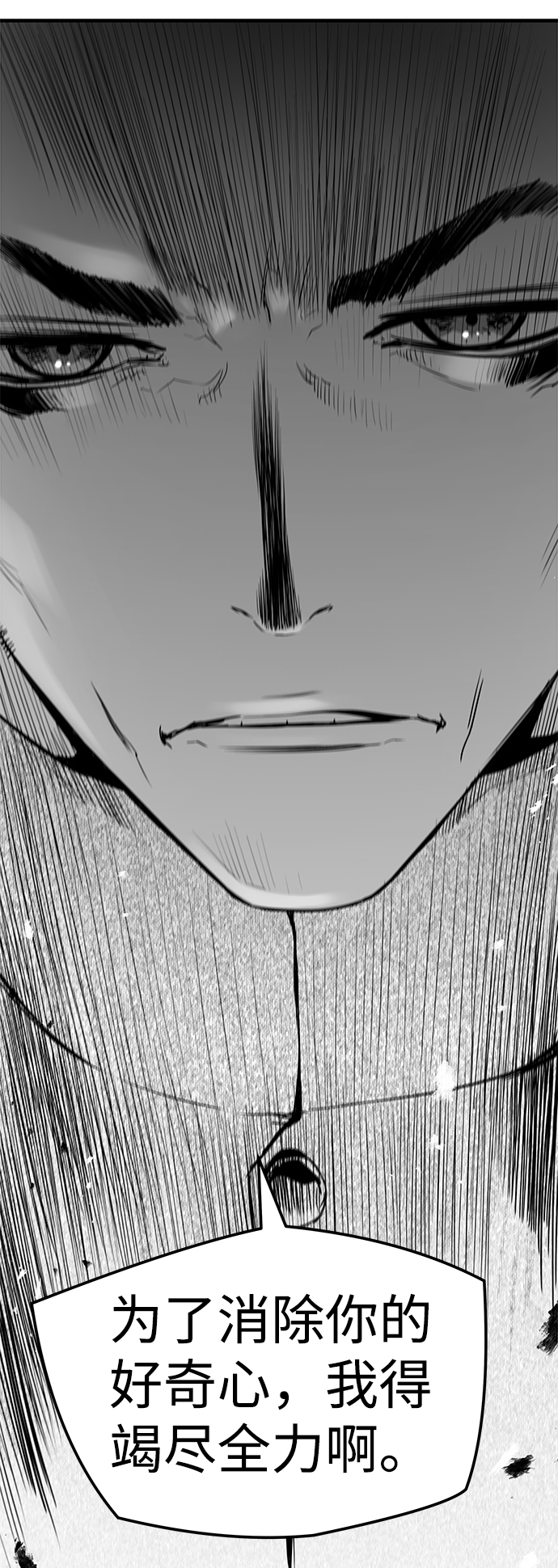 第45话3