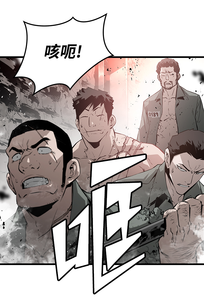 第45话31