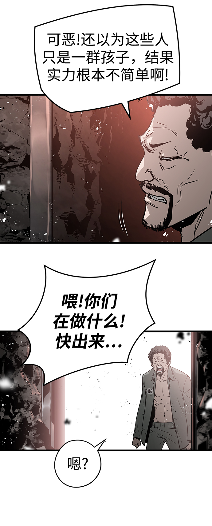 第45话32