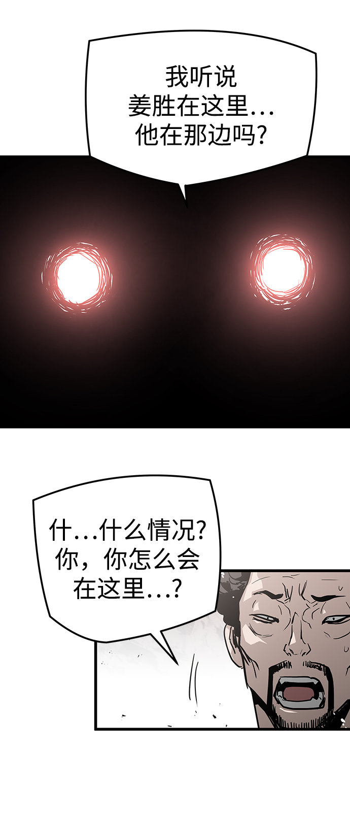 第45话34