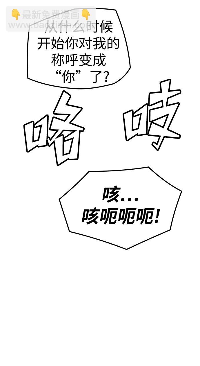 第45话36