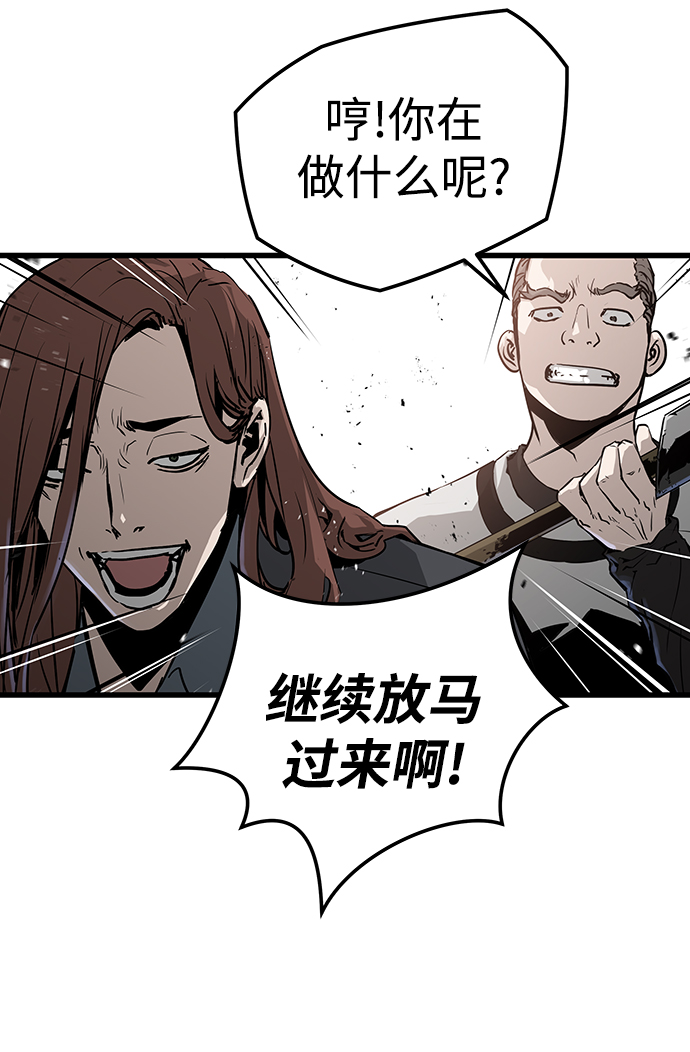 第45话38